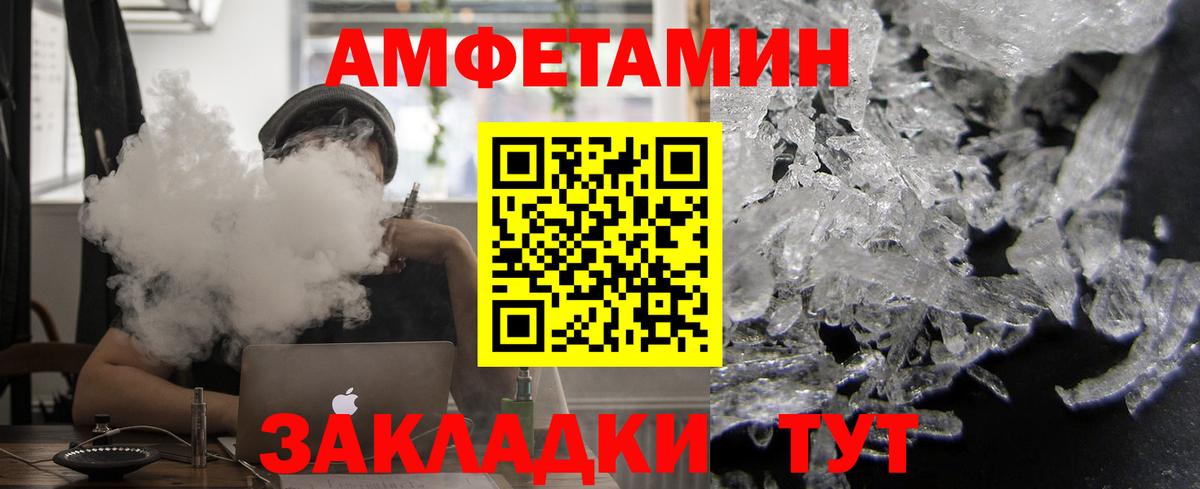 Амфетамин  АМФЕТАМИН Premium  Вход с VPN  Амфетамин  Костомукша 