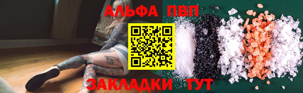 APVP крисы CK Костомукша