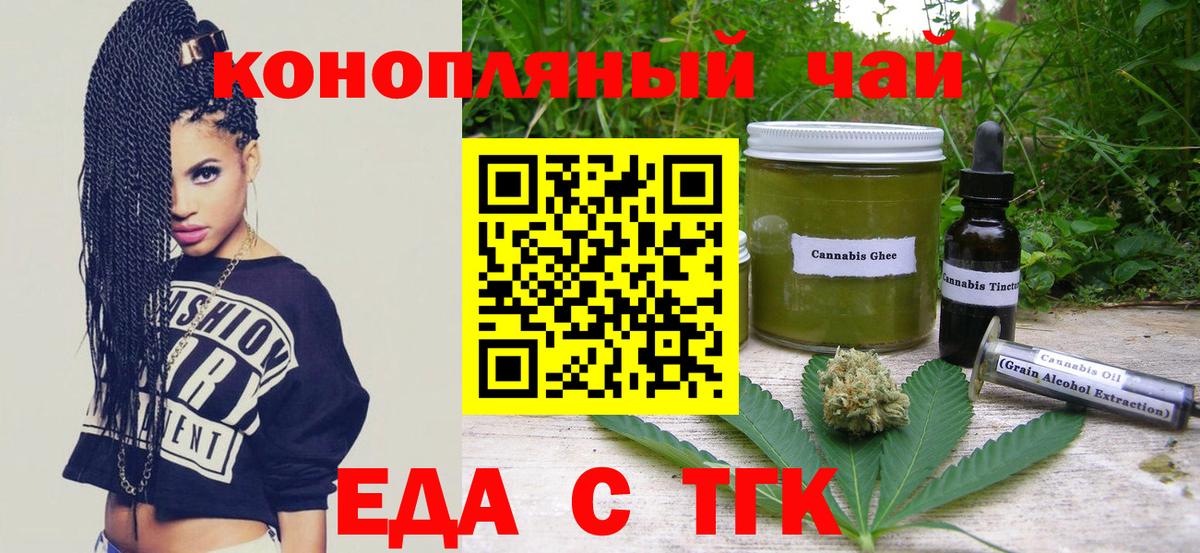 Canna-Cookies конопля  Вход с VPN  Костомукша 