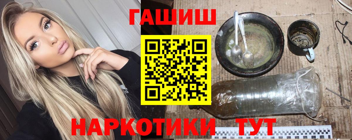 Гашиш Изолятор  Вход с VPN  Костомукша 