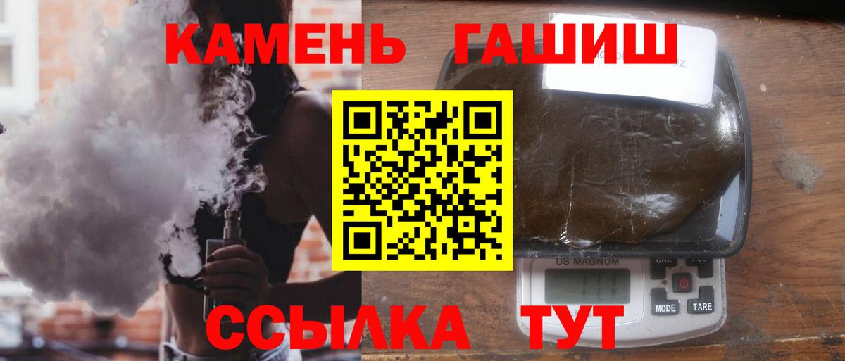 Гашиш гарик Костомукша