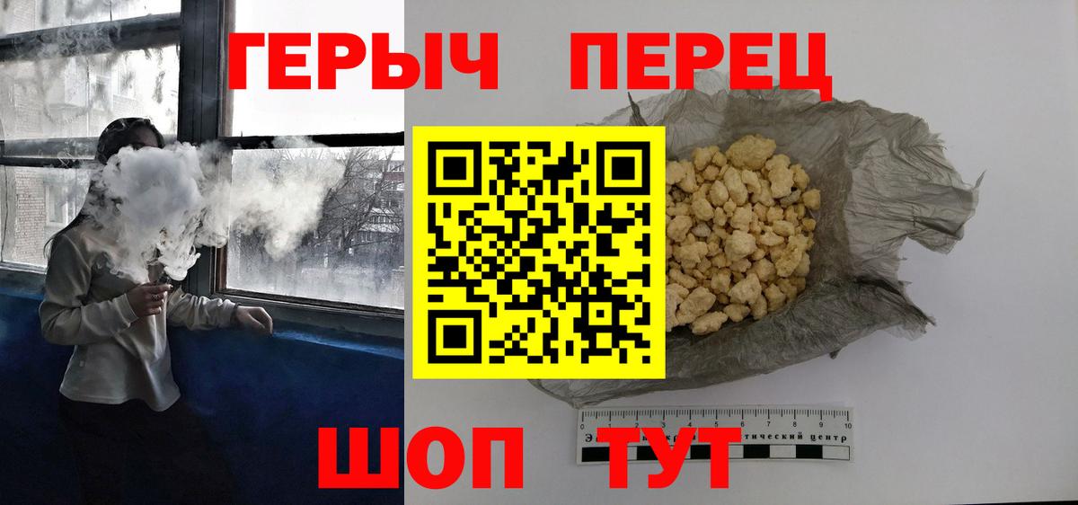 ГЕРОИН белый Костомукша