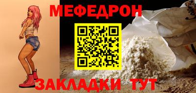 прущие крисы Краснокаменск