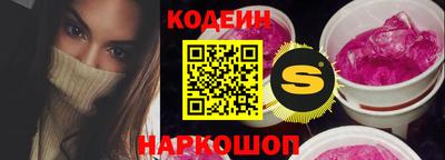 прущие крисы Краснокаменск