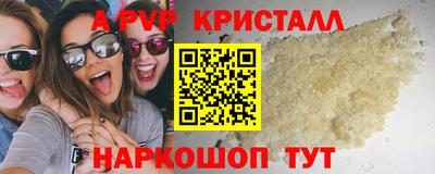 гидропоника Краснознаменск