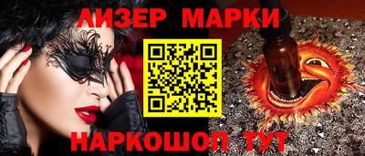 прущие крисы Краснокаменск