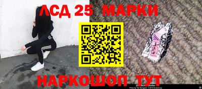 мескалин Кулебаки