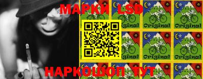 мескалин Кулебаки