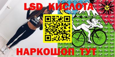 гидра Кумертау