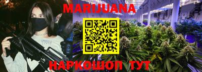 прущие крисы Краснокаменск