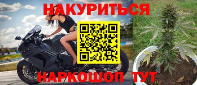 гидра Кумертау
