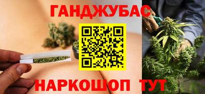 прущие крисы Краснокаменск