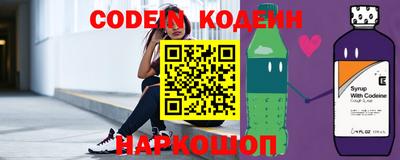 прущие крисы Краснокаменск