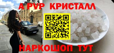 прущие крисы Краснокаменск