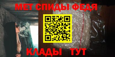 прущие крисы Краснокаменск