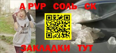 прущие крисы Краснокаменск