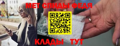 прущие крисы Краснокаменск