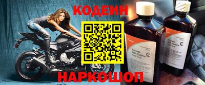 гидра Кумертау