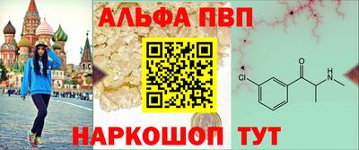 мескалин Кулебаки