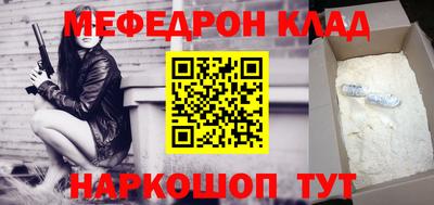 МДПВ Краснодар