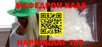 прущая мука Кунгур
