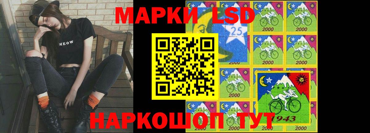 ЛСД экстази кислота  Вход с VPN  LSD-25 экстази ecstasy  hydra зеркало  Костомукша 
