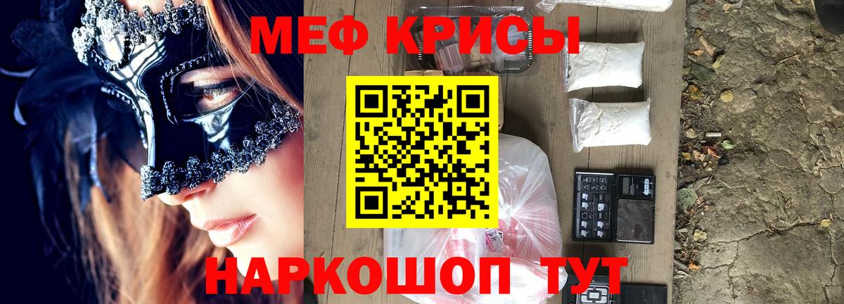 Метадон  Каннабис  ГАШ  Костомукша  Вход с VPN  Мефедрон  Меф МЯУ МЯУ   КОКАИН  APVP СОЛЬ кристаллы 