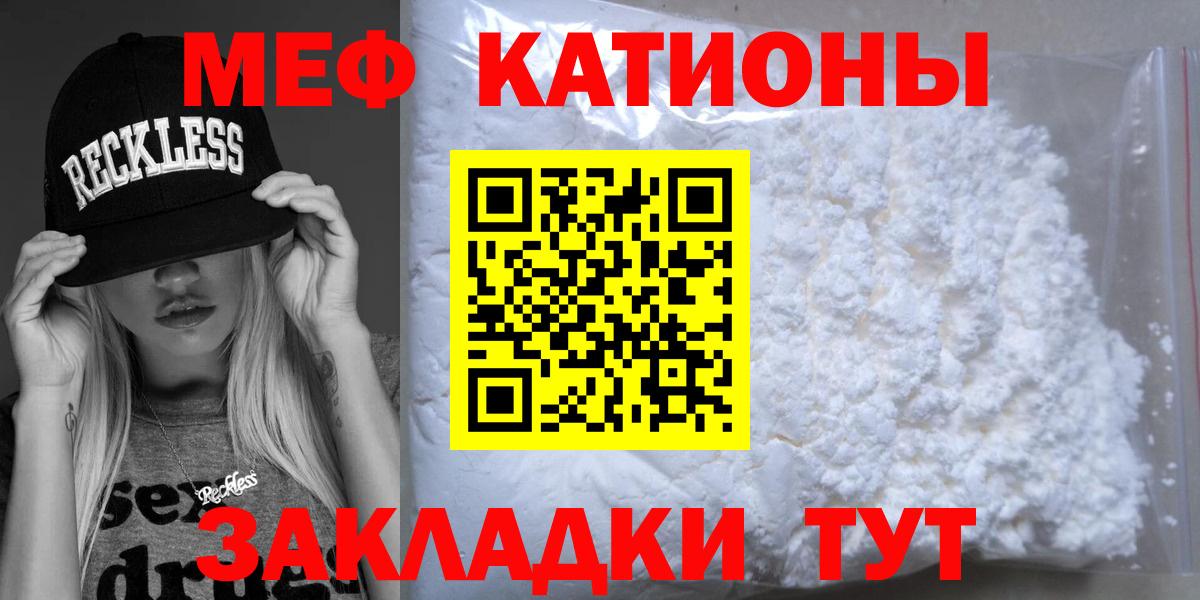 Меф  Костомукша