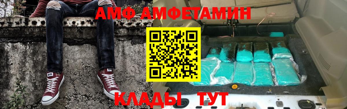 МЕТАМФЕТАМИН кристалл  МЕТАМФЕТАМИН кристалл  Костомукша  Вход с VPN 