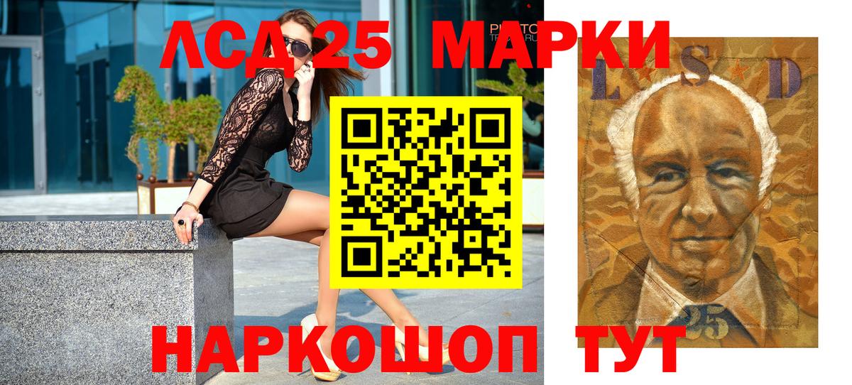 Наркотические марки  Наркотические марки 1,5мг  Вход с VPN  Костомукша 