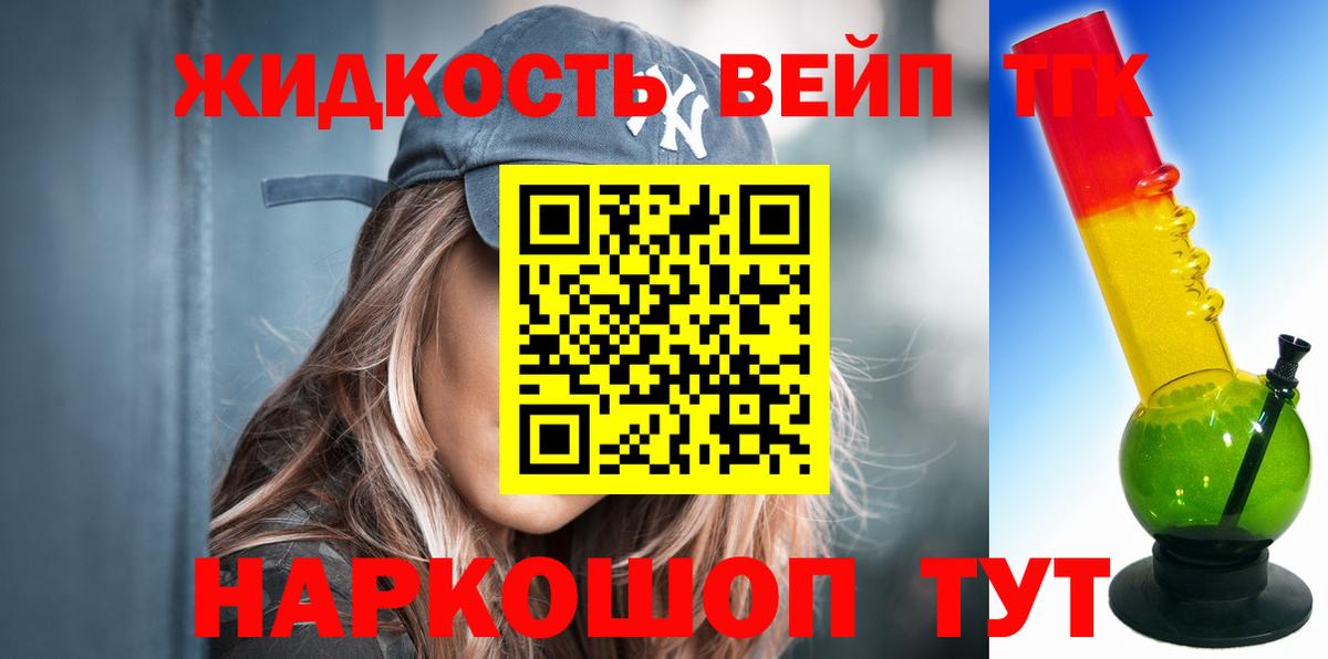 Дистиллят ТГК Wax  ТГК гашишное масло  купить  сайты  Вход с VPN  Костомукша 