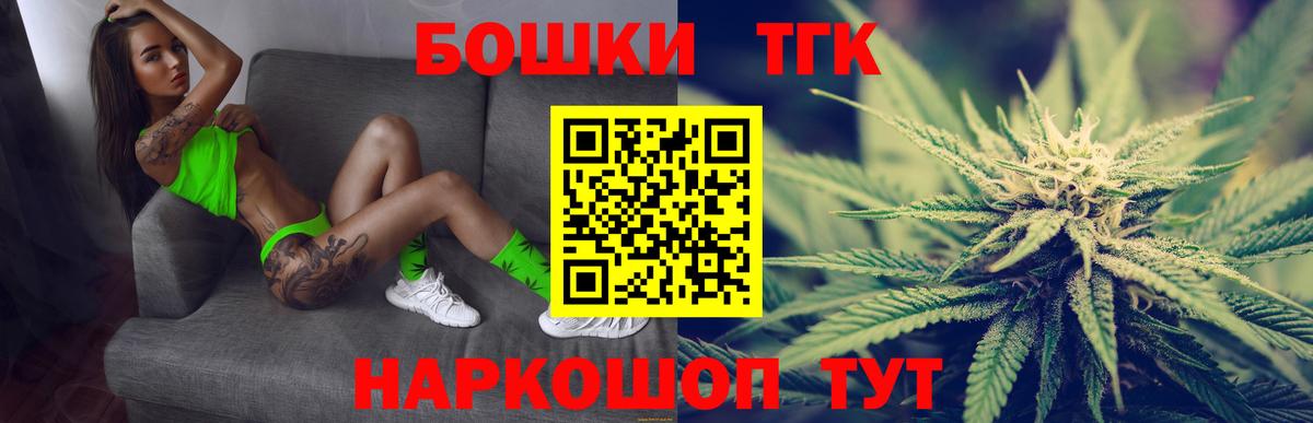 Шишки марихуана индика  Каннабис Ganja  Каннабис OG Kush  Костомукша  Вход с VPN 